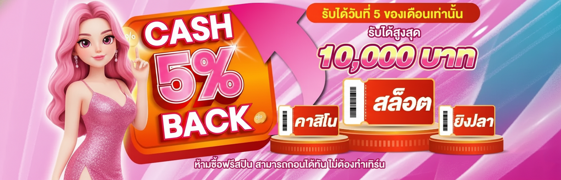 สล็อต เว็บ ตรง วอ เลท ล่าสุด-โปรโมชั่น1